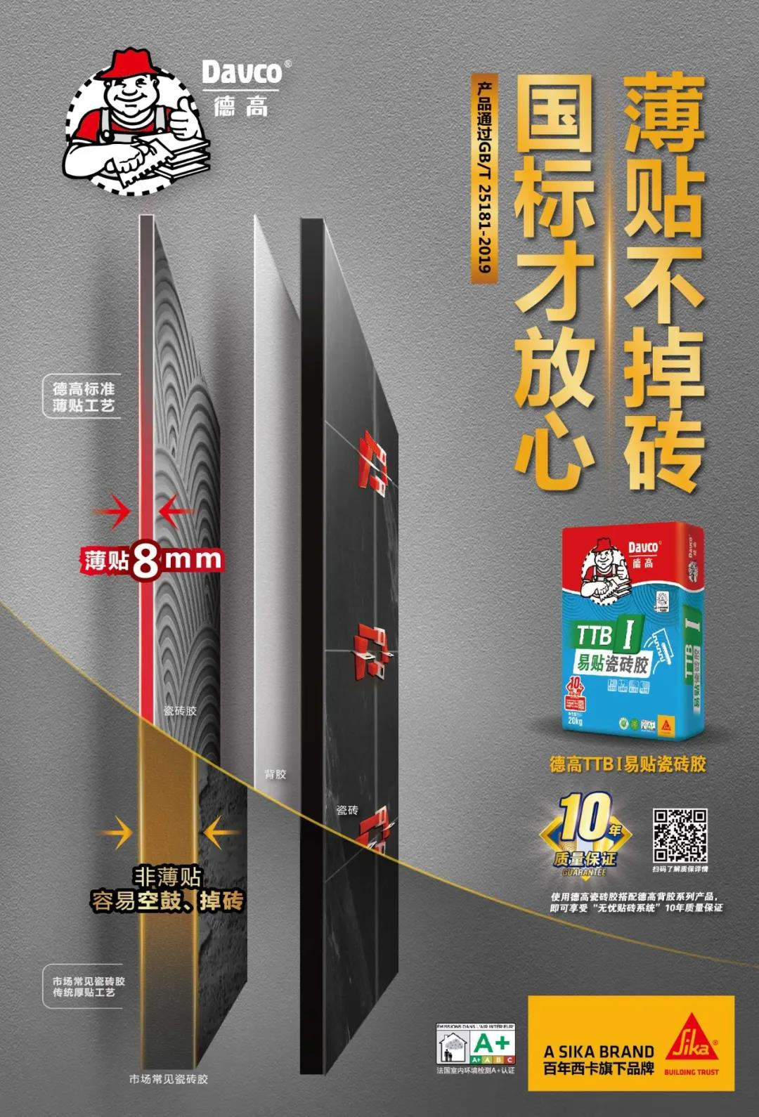 鍥剧墖 2.png