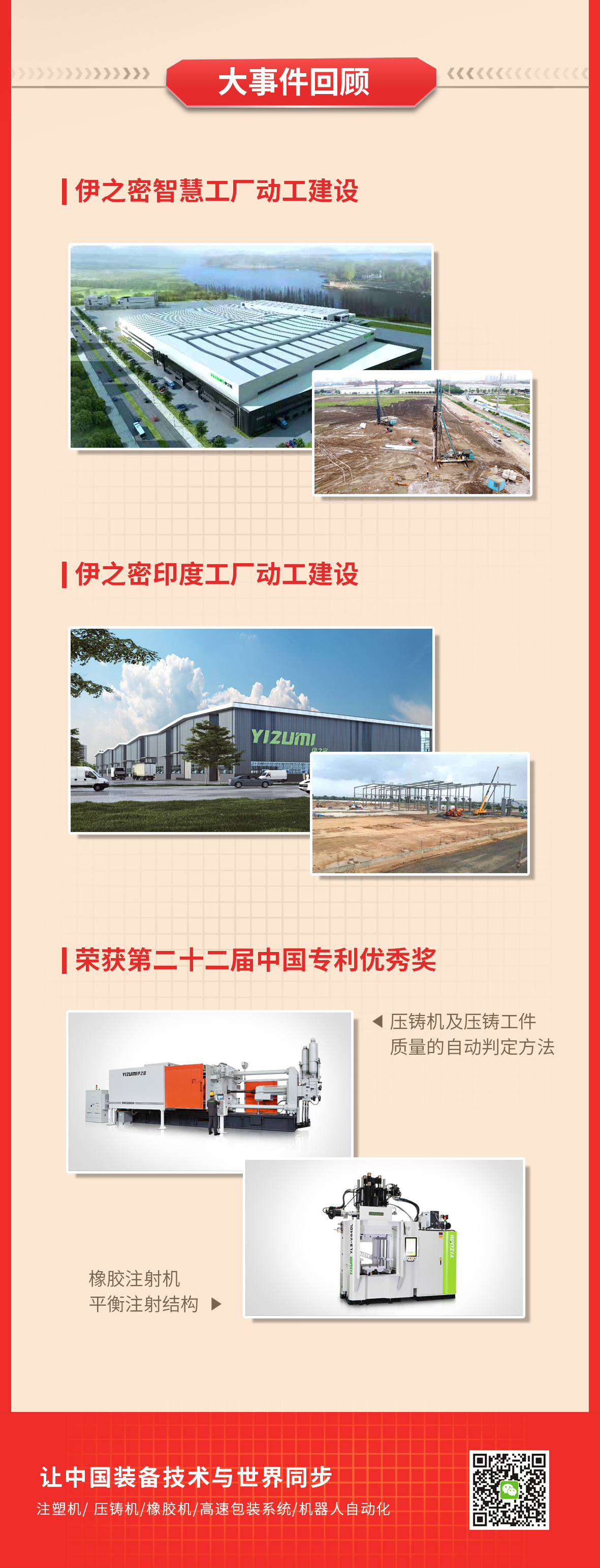 浼婁箣瀵?6.jpg
