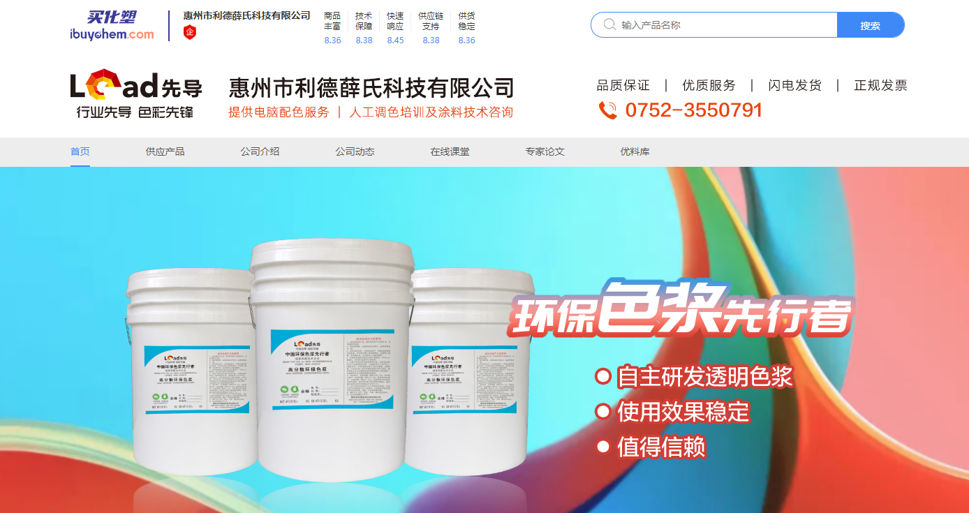 寰俊鍥剧墖_20210719160421.png