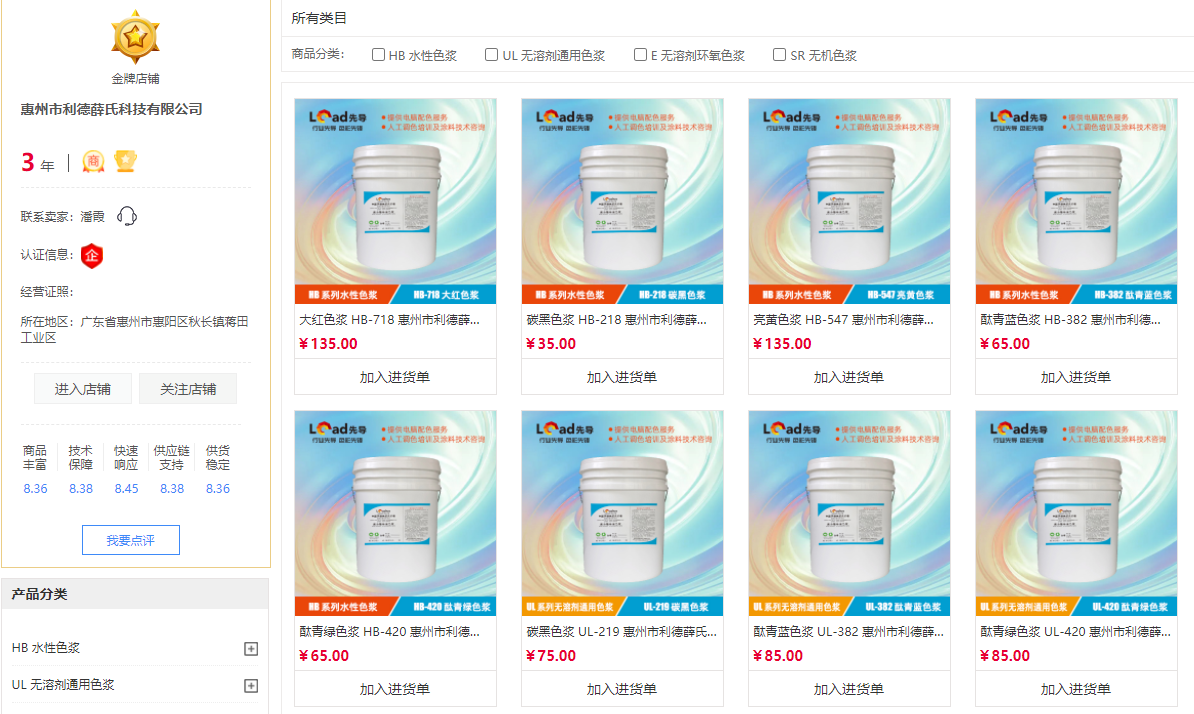 寰俊鍥剧墖_20210719160502.png