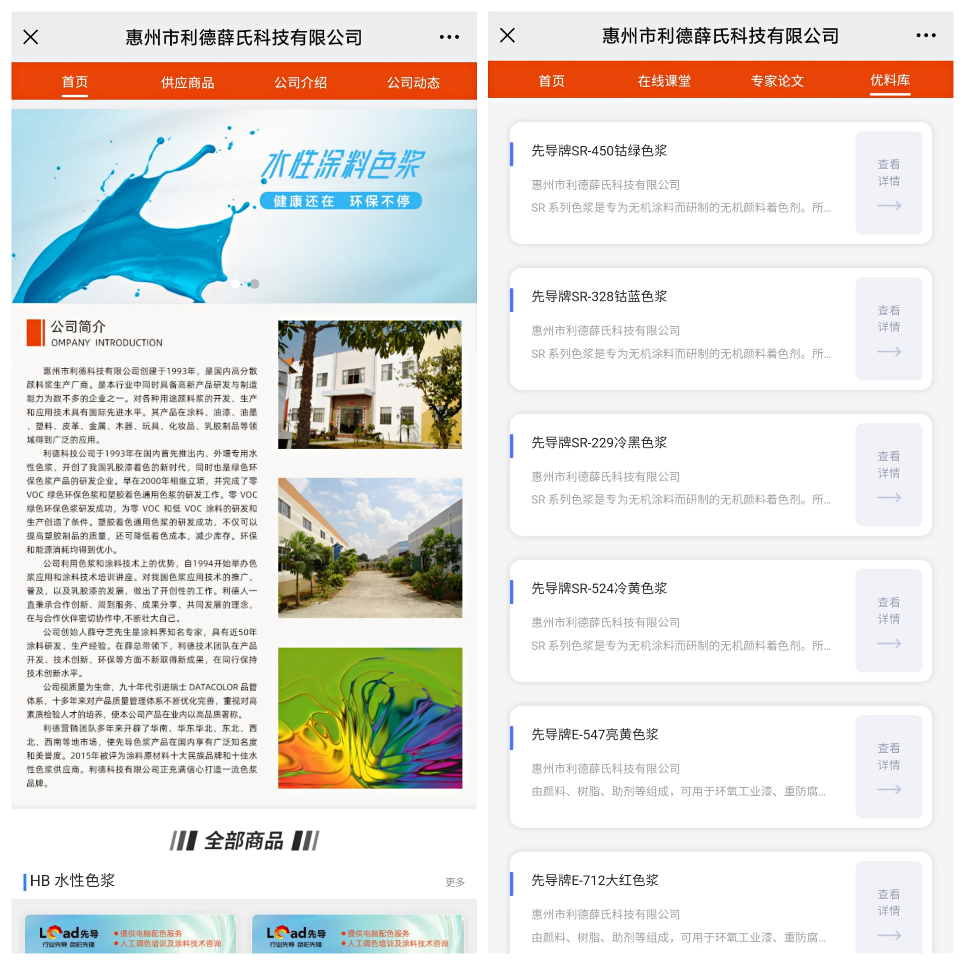寰俊鍥剧墖_20210719161116.jpg