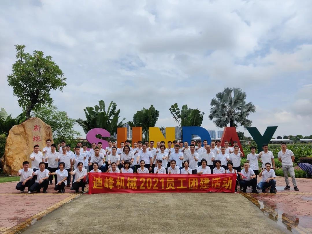寰俊鍥剧墖_20210813114404.jpg