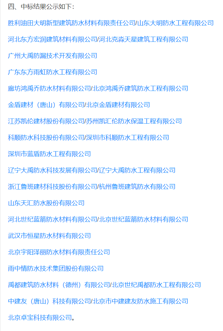 微信图片_20210813132732.png