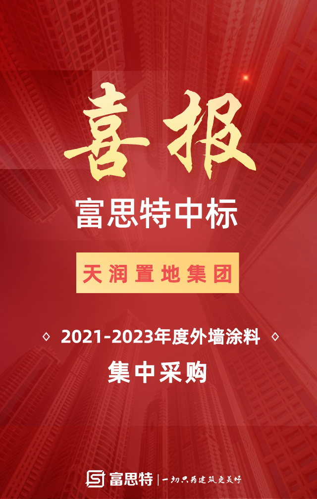 微信图片_20210813152431.png