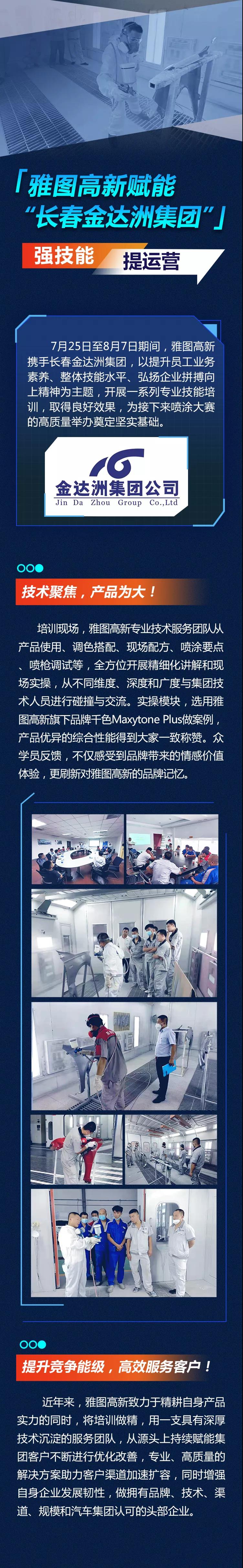 寰俊鍥劇墖_20210813173157.jpg