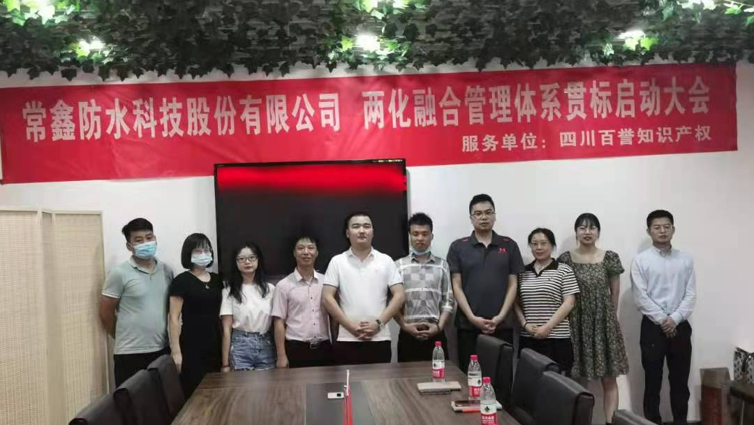 寰俊鍥剧墖_20210816104913.png