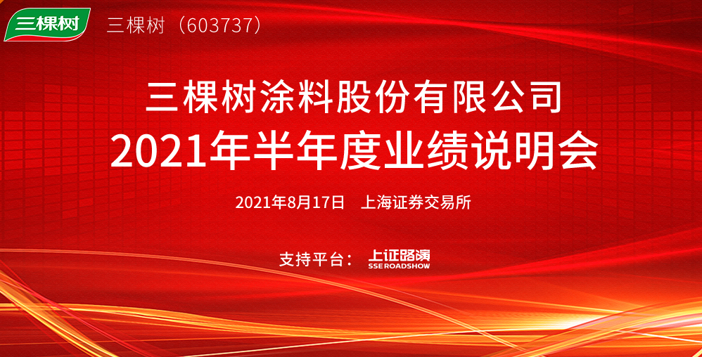 寰俊鍥剧墖_20210817153644.png