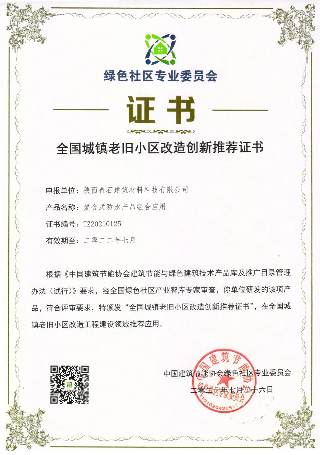 寰俊鍥剧墖_20210818135705.jpg