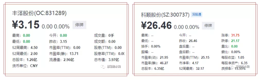 寰俊鎴🍹浘_20210818140834.png