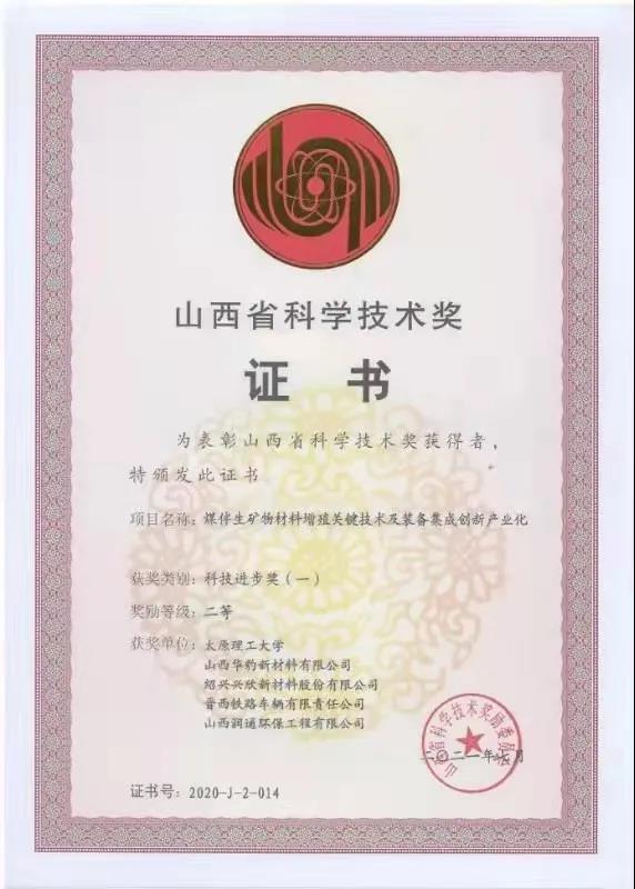 微信图片_20210818143253.jpg