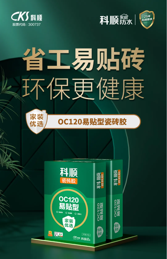 寰俊鎴🍹浘_20210819135444.png