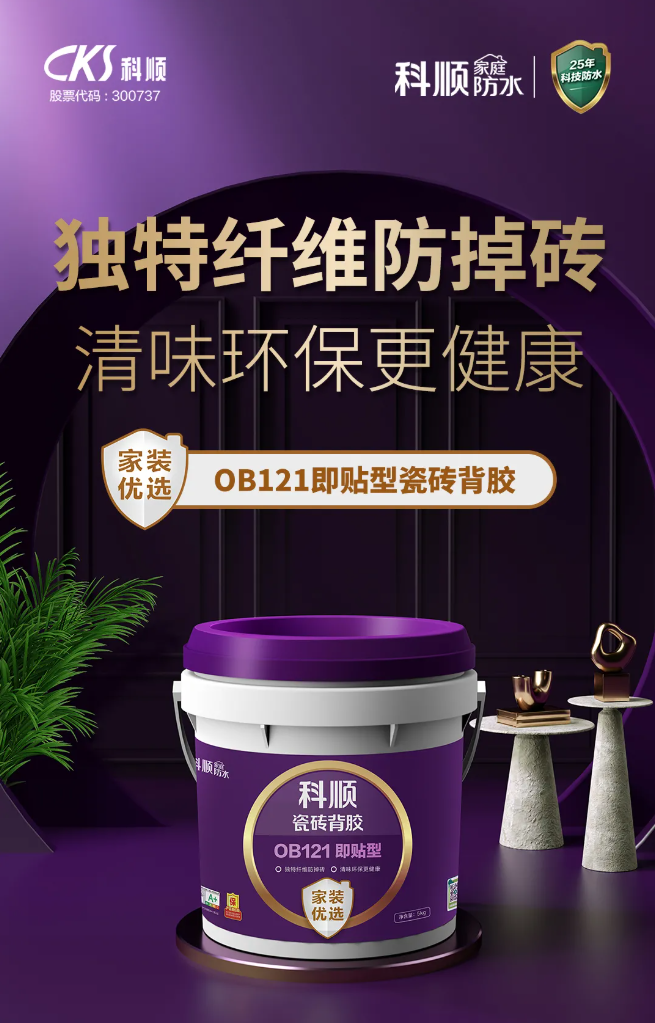 寰俊鎴🍹浘_20210819135507.png