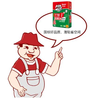 鍥剧墖 4.png