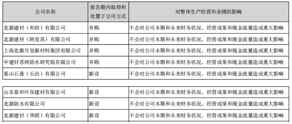 寰俊鎴🍹浘_20210820142735.png
