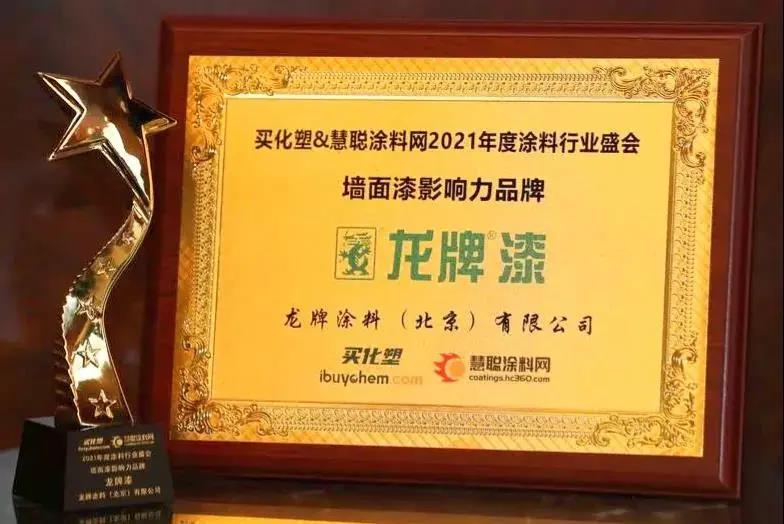 寰俊鍥剧墖_20210820142757.jpg