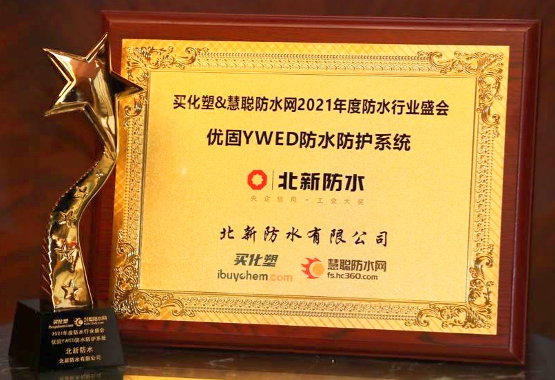 寰俊鍥剧墖_20210820142806.png