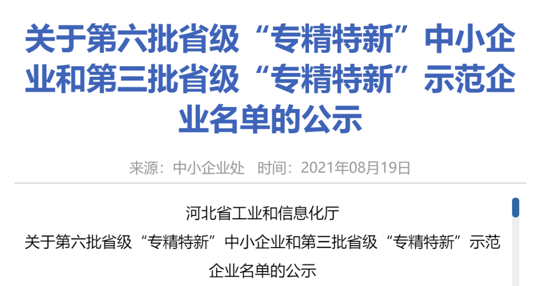 寰俊鍥剧墖_20210820144638.png