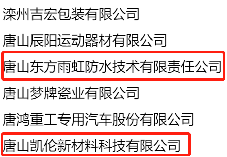 寰俊鍥剧墖_20210820144649.png