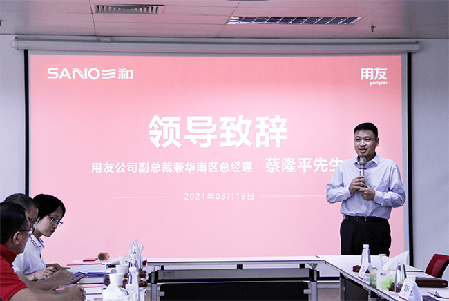 寰俊鍥剧墖_20210820153552.png