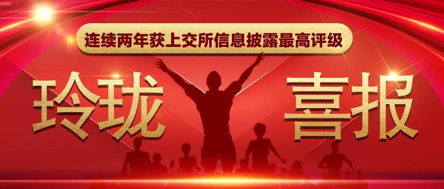 玲珑1.jpg
