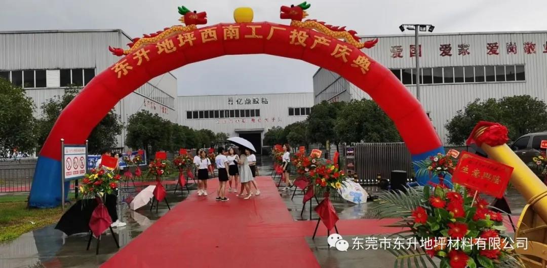 寰俊鍥剧墖_20210820155446.jpg