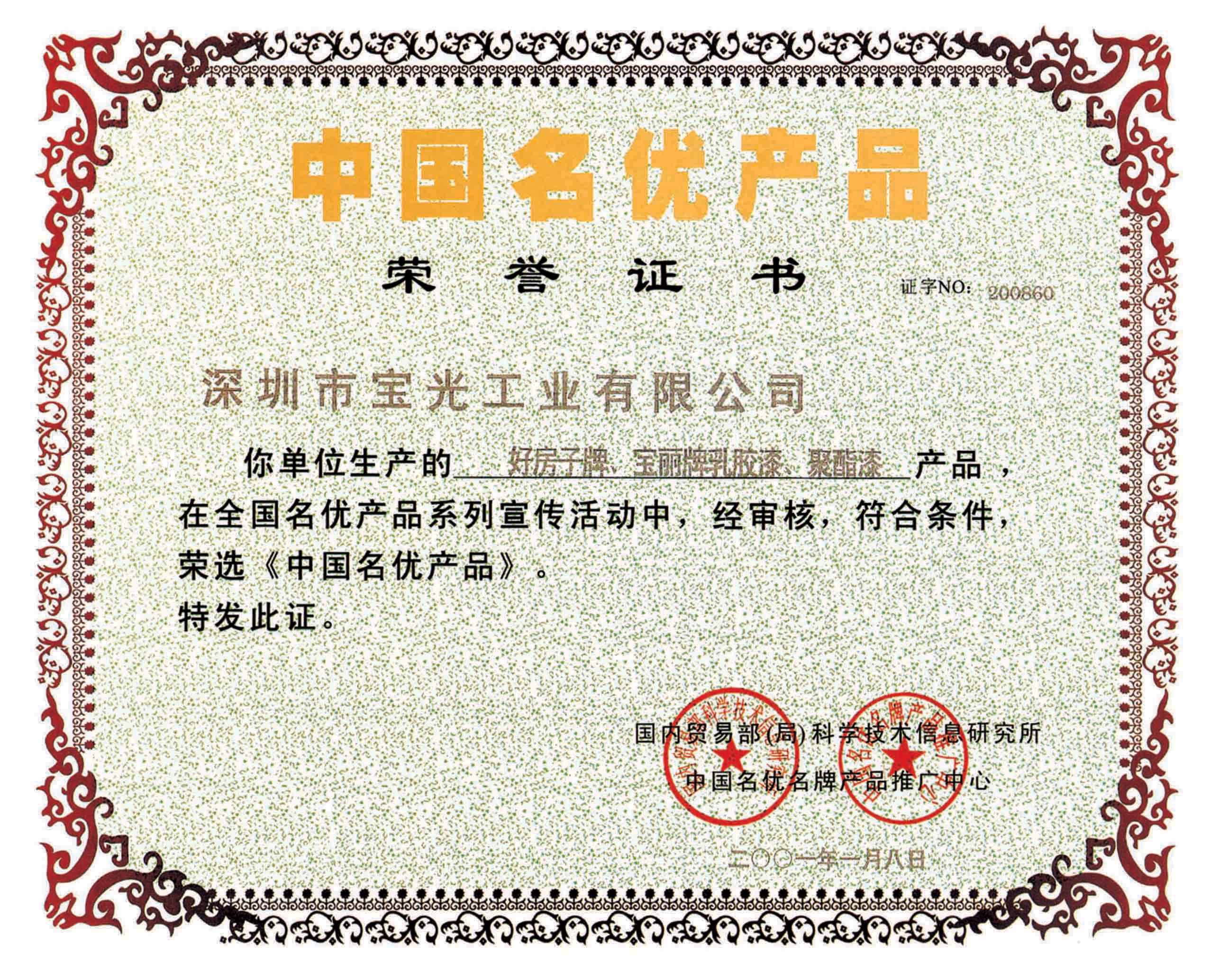 寰俊鍥剧墖_20210820182724.jpg