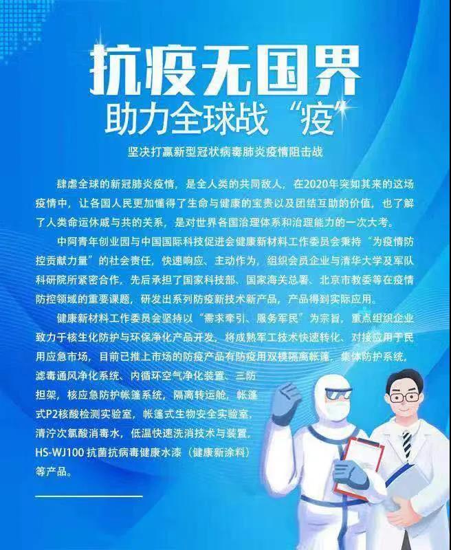 寰俊鍥剧墖_20210823134611.jpg