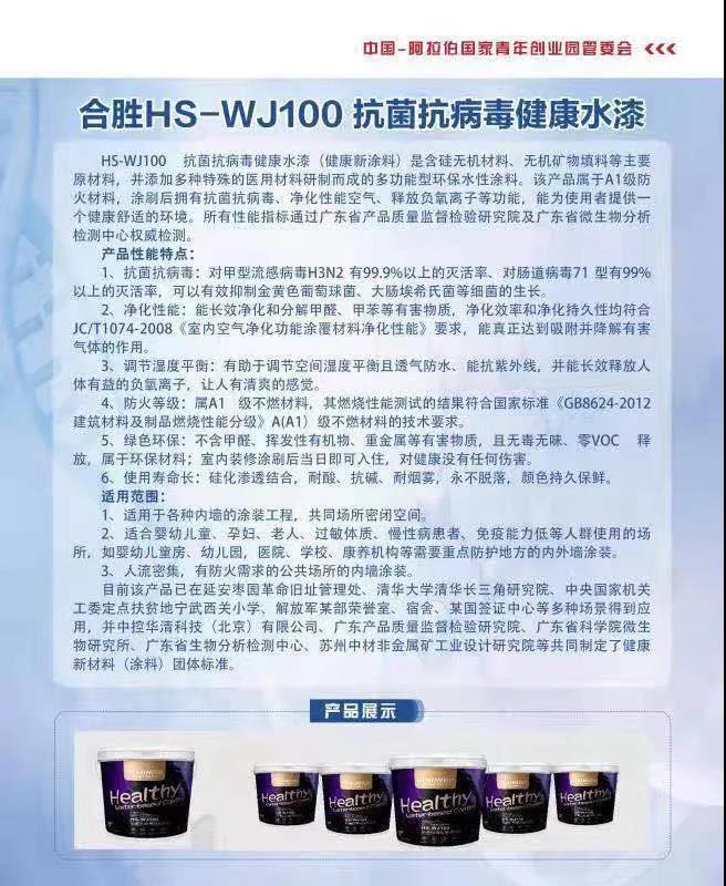 寰俊鍥剧墖_20210823134613.jpg