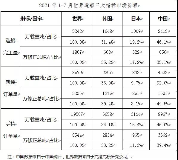 寰俊鍥剧墖_20210824105106.jpg