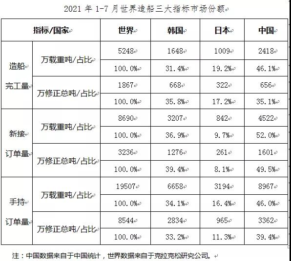 微信图片_20210824105106.jpg