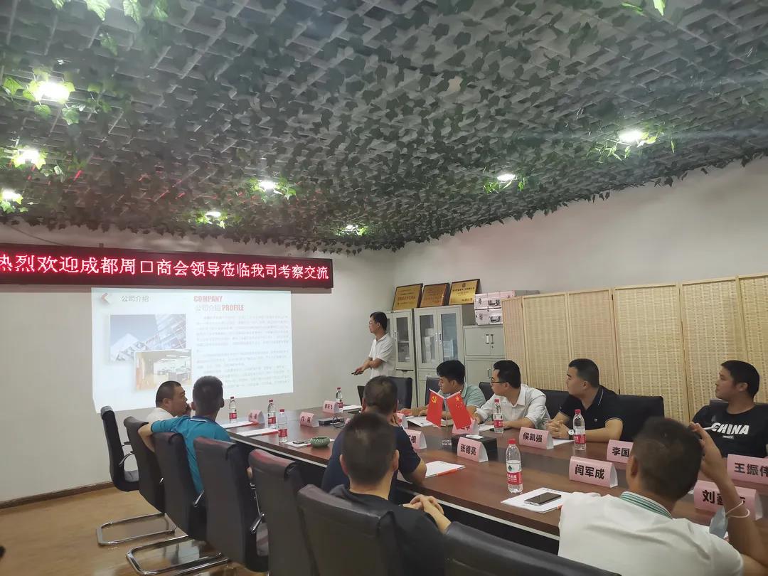 寰俊鍥剧墖_20210824115557.jpg