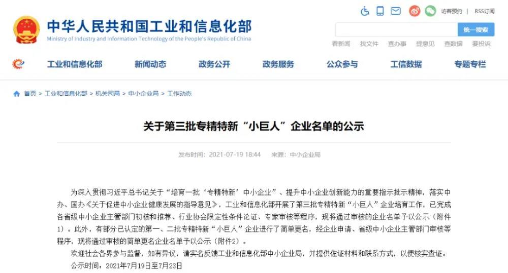 微信图片_20210824175340.jpg