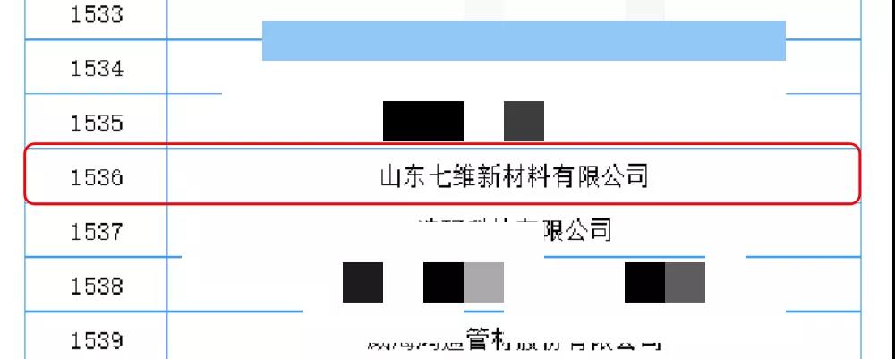 微信图片_20210824175447.jpg