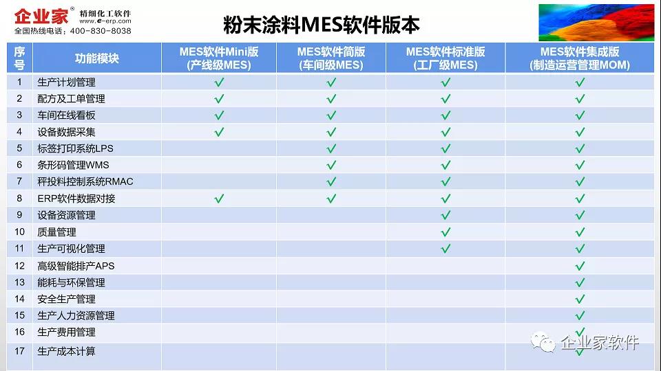 寰俊鍥剧墖_20210825091517.jpg