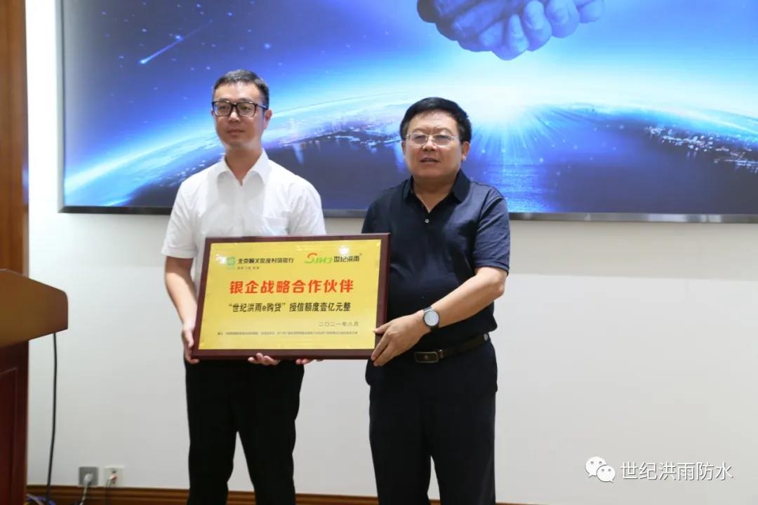 微信图片_20210825092646.jpg