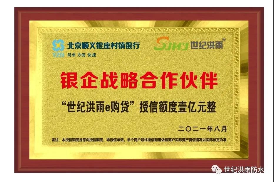 微信图片_20210825092649.jpg
