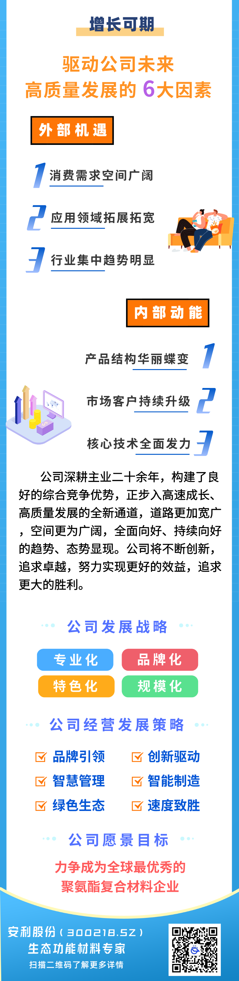 微信图片_20210827140619.png