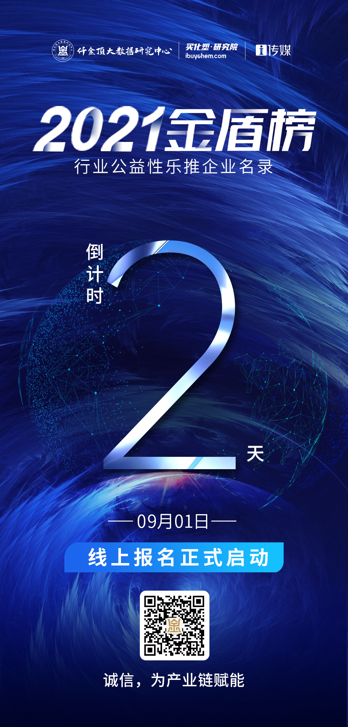 仟金顶?计时海?2.jpg
