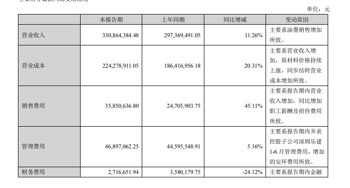 广信.png