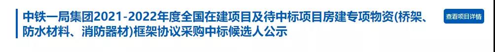 寰俊鍥剧墖_20210831144613.jpg