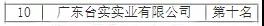 寰俊鍥剧墖_20210831144611.jpg
