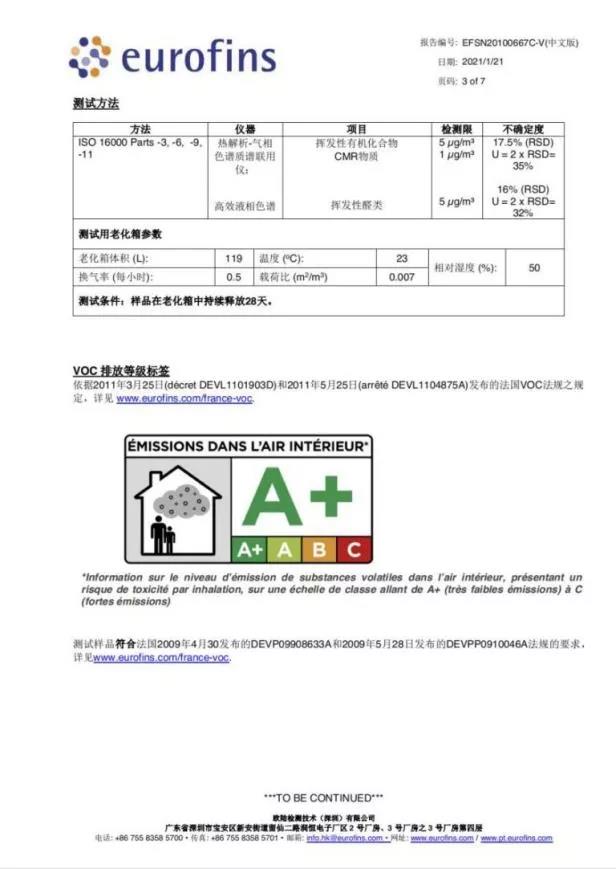 寰俊鍥剧墖_20210831181624.jpg