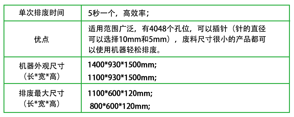 鍥剧墖4.png