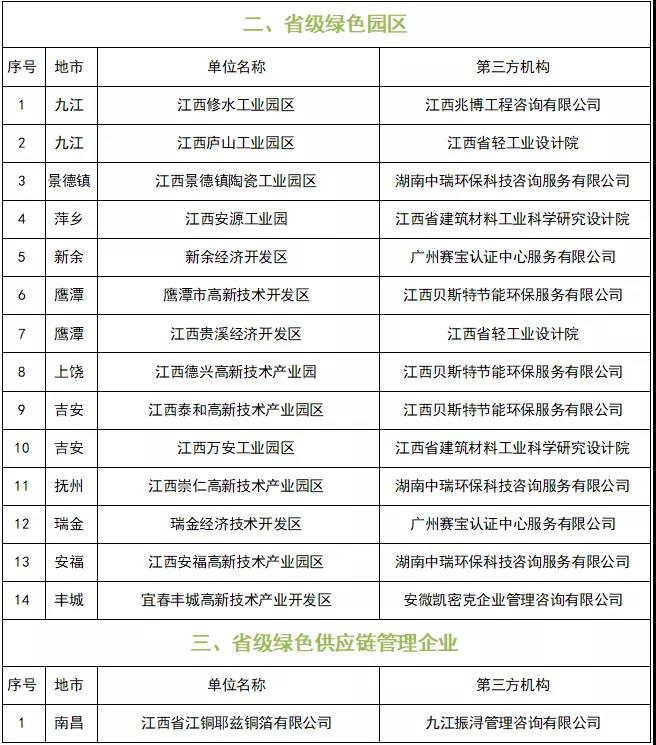 寰俊鍥剧墖_20210901180644.jpg