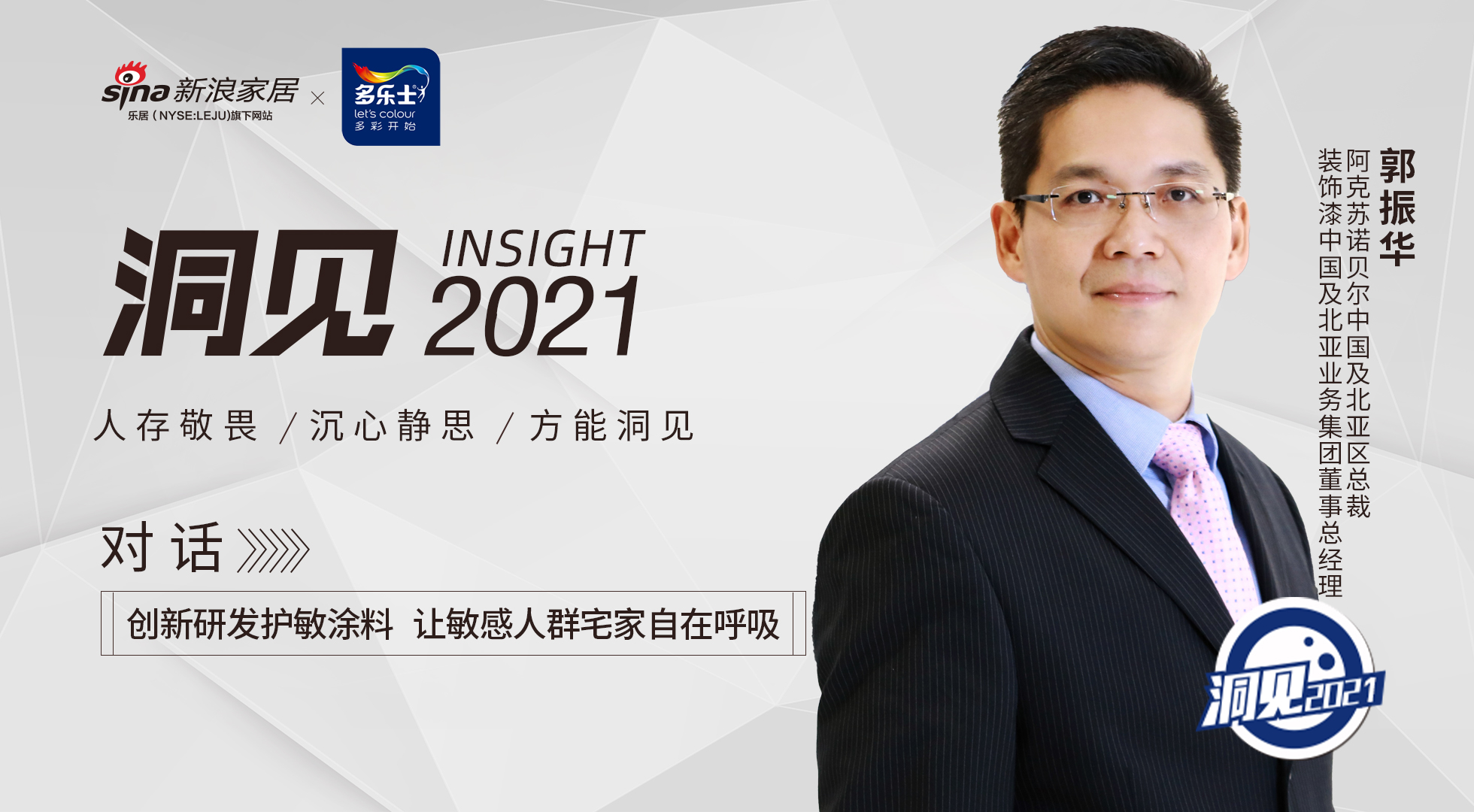 多乐?3.jpg