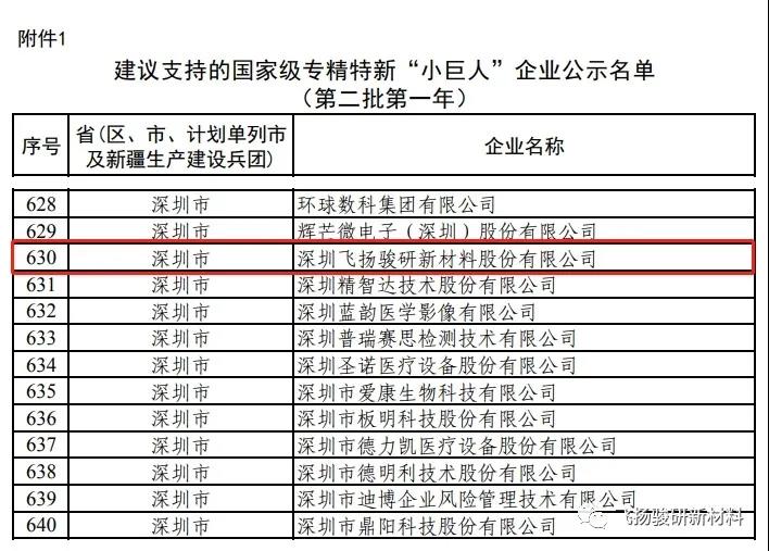 寰俊鍥剧墖_20210902182536.jpg