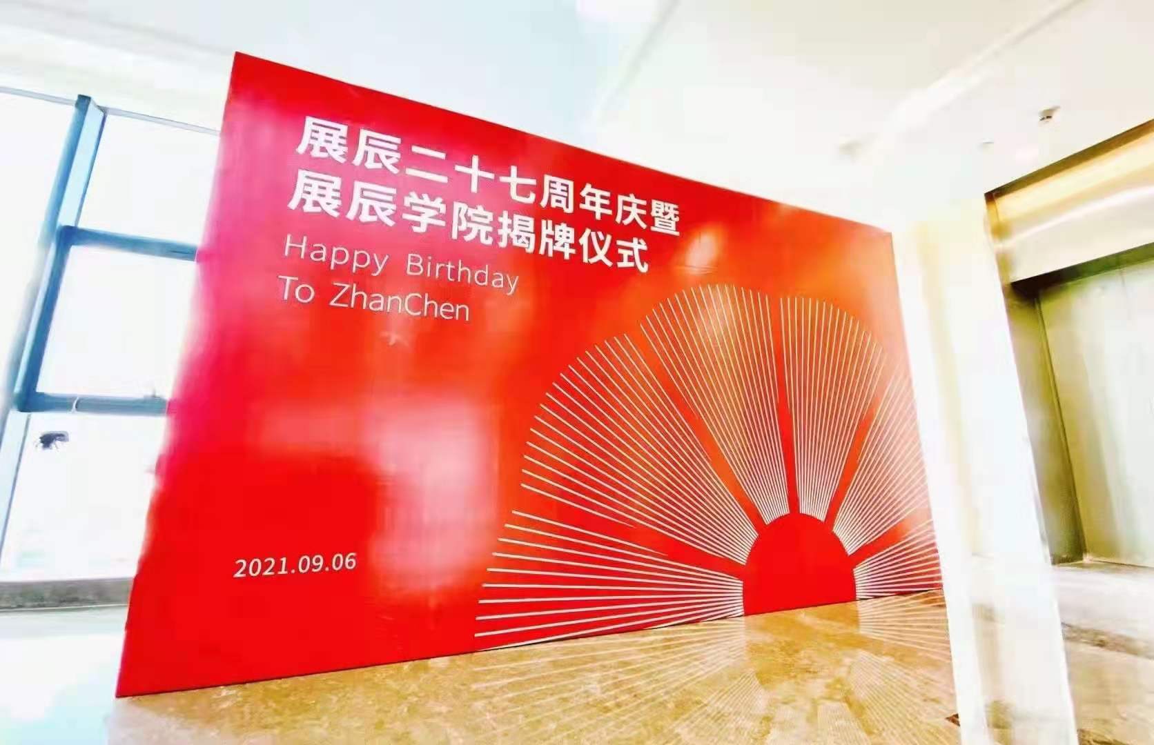 微信图片_20210906135440.jpg