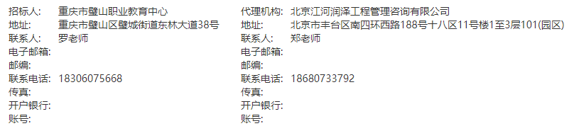 鑱旂郴.png