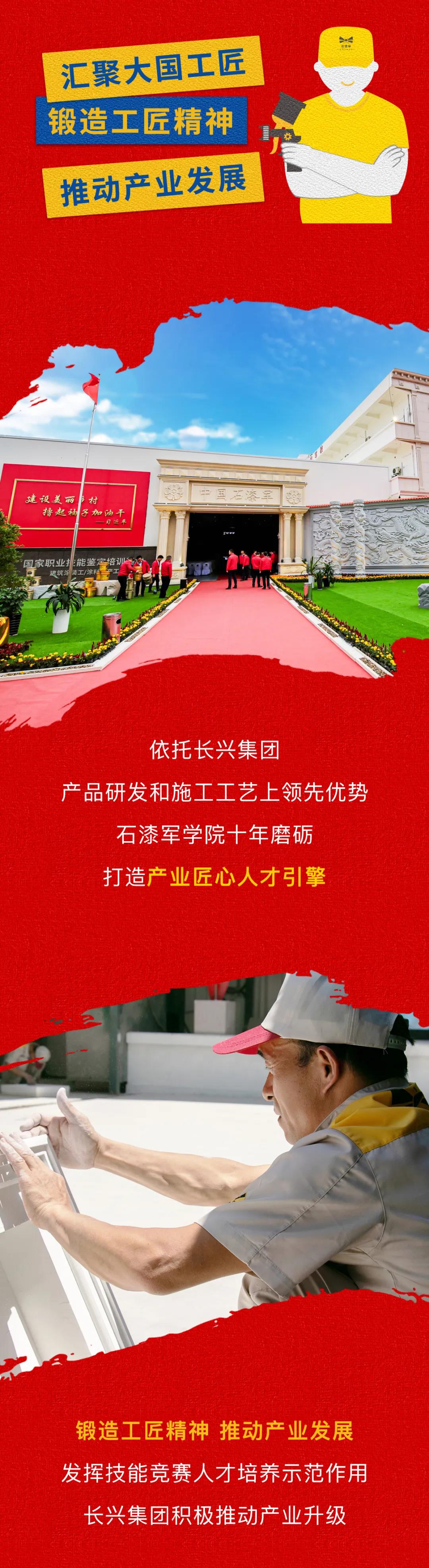 寰俊鍥剧墖_20210907181007.jpg