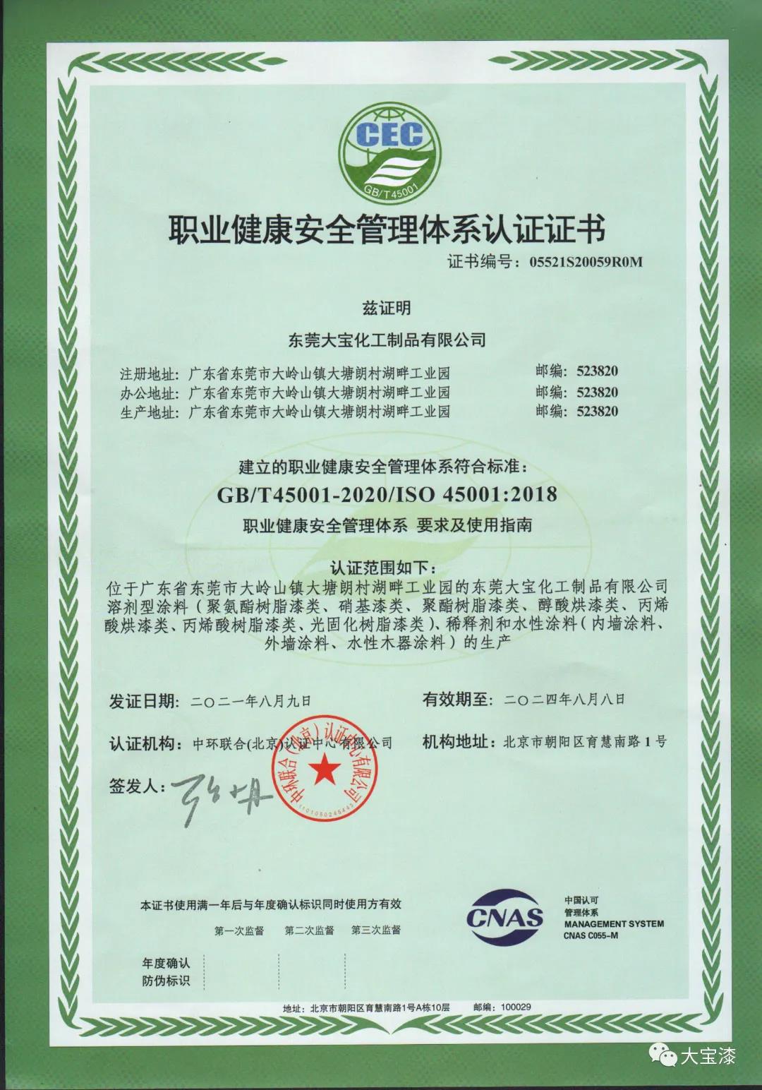 寰俊鍥剧墖_20210909172649.jpg
